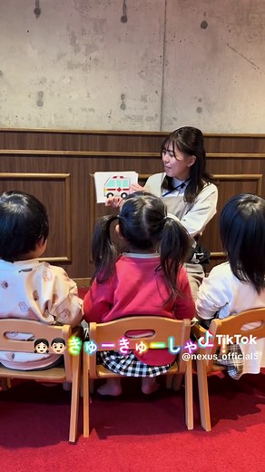 子どもたちに人気の『働く車』歌