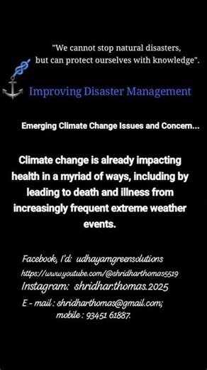 Emergency colour codes