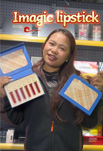 Imagic Lipstick Valentine's Day Offer