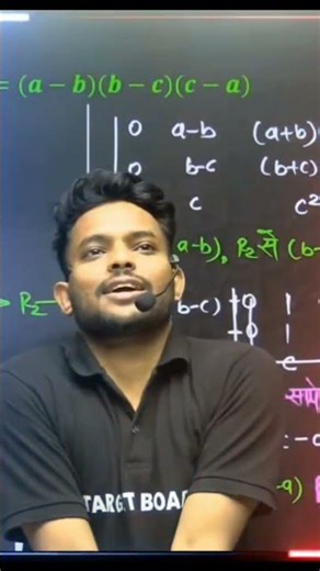 सर आप कब शादी कीजिएगा || 🤔#targetboardofficial #saurabhsirmath #networth #princesir #upbihar