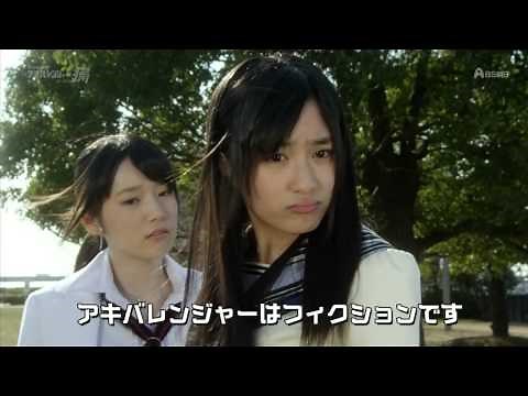 Hikonin Sentai Akibaranger S2 Ep 4 Preview [HD]