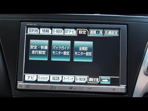 NHZN X62G バックガイドモニター設定