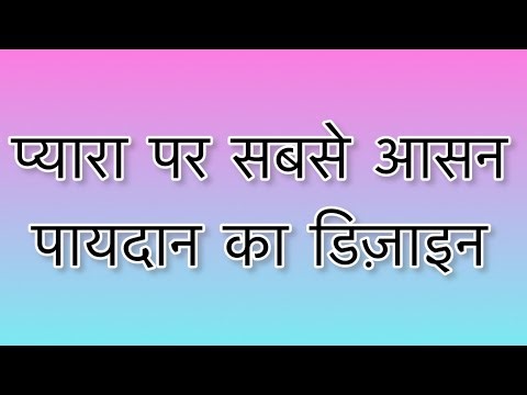 doormat design #diy ##yarn #handmade #knitting #crochetyarn ‪@knittingclass‬