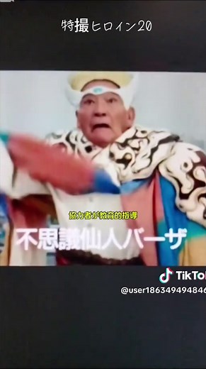 恐竜戦隊ジュレンジャーの千葉麗子特集