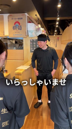 [Day in the Life] Following the Manager of a Top 100 Ramen Restaurant (Opening the Nagoya Branch)