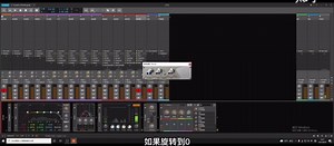 艾肯声卡Bitwig教程05 - 变声效果功能