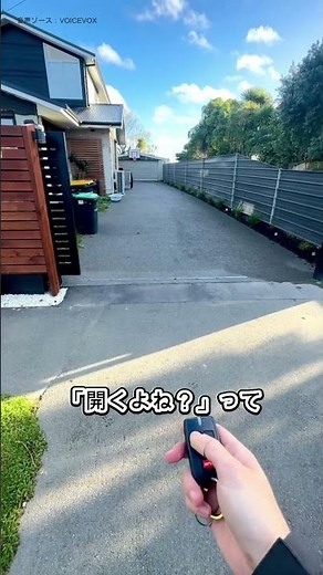 自動ドアの前でなぜか一瞬止まる理由…センサーの仕組みだった