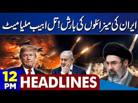 Transport Fares Increase | Fuel Price Hike | Iran Big Attack Israel | High Alert | 12PM Headlines