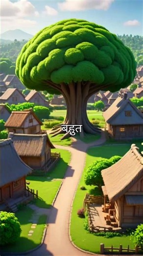 "Neem Baba" | Hindi Short Animation