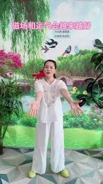 Soothe Liver, Balance Qi: Flapping Exercises for Women's Health