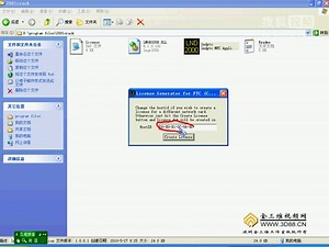 proe2001视频教程-proe2001安装方法教程