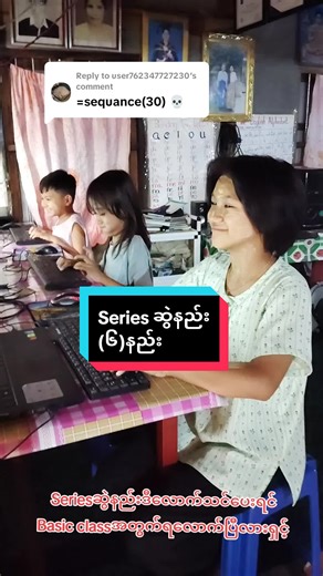 Replying to @user762347727230 #Computer basic &Phonics #Kume #flypシ