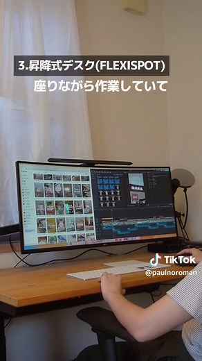 リモートワークにおすすめのアイテム5選！