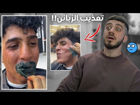 مدلل البيت انحظر