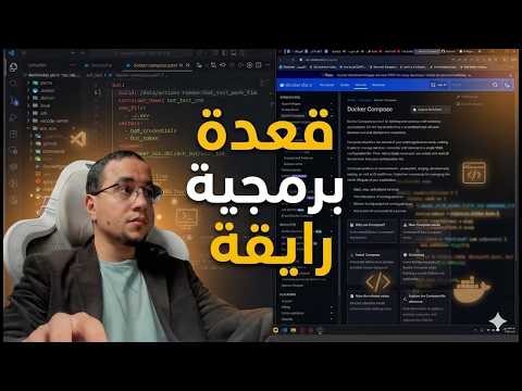 بناء اول مشروع ويب ليا خطائي لأستخدام الذكاء الأصطناعي !! ( software engineering & JavaScript)
