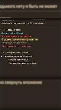 Заметки в Obsidian