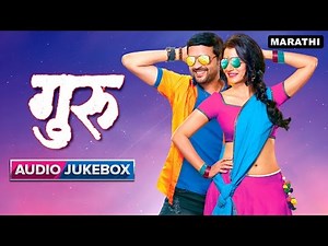 Guru Full Songs | Audio Jukebox