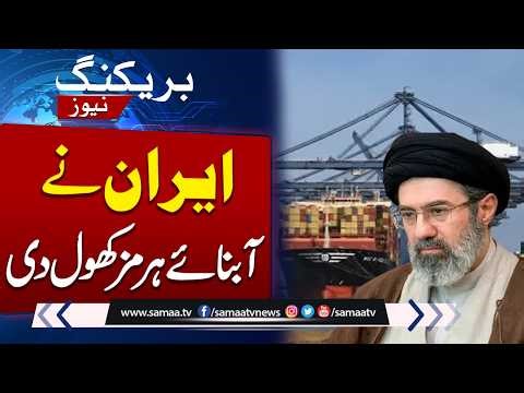 Iran Authorizes Humanitarian Shipping to Pass Hormuz | Breaking News | Samaa TV