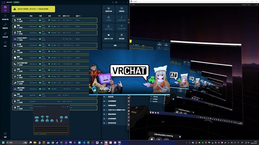 SlimeVR 0.16.2  上线流程实录教程