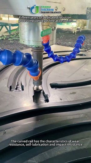 High-Performance UPE Curved Rails: Engineered for Wear Resistance and Smooth Material Handling