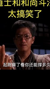 《僵尸叔叔》
