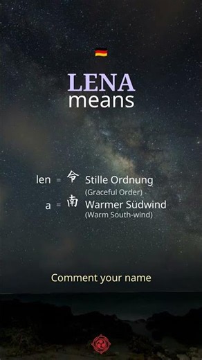 Lena 🇩🇪 Has a Hidden Japanese Meaning
