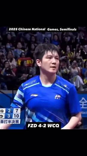 📍Fan Zhendong 🇨🇳 defeats Wang Chuqin 🇨🇳 at the Chinese National Games, proving he may have retired from the world rankings, but he was never dethroned on the table. 👑🔥 Despite that Fan Zhendong 🇨🇳 kept his celebration humble a gesture of respect for Wang’s strong performance. 🏓🤝 Bravo to the unranked king! 👏🏓 #tabletennis #wangchuqin #fanzhendong #wtt | Pingpong africa