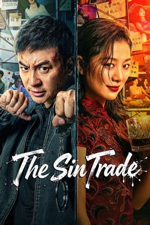 Nonton Film The Sin Trade (2026) - NGEFILM21