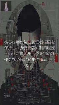 【サイバー】ログイン権限が通貨になる夜-顧客データが売られた中国ネットの裏側（2000年代後半-2010年代前半）