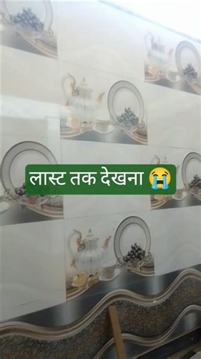 How to Install Kitchen Wall Tiles (Hindi)#shots#kichantile