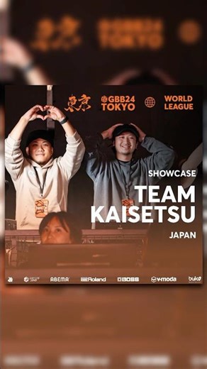 🇯🇵 Legends Collide: Beatbox & Bboy Performance! 🇯🇵 #beatbox #breakdance #legends #amazing