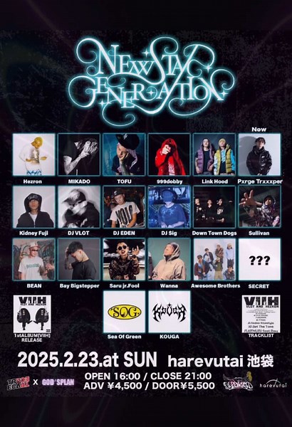 チケット購入はインスタ公式アカウントから👇 https://www.instagram.com/new_star_generation?igsh=dXh6YWF4MG03bHp6 💎💎💎💎💎💎💎💎💎💎💎💎💎 ゲストはこのアカウントDMにて受付中❤️‍🔥 『ゲスト受付』と送信下さい。 💎💎💎💎💎💎💎💎💎💎💎💎💎 【NEW STAR GENERATION】 2025.02.23 at SUN harevutai 池袋 詳細 ▪️DAYイベントなので未成年入場可 ▪️location ・harevutai池袋 ▪️ Timeschedule ・Open16:00 ・Close21:00 ▪️Entrance ・ADV 4,500 ・Door 5,500 ▪️artist ・Hezron ・MIKADO ・TOFU ・999dobby ・Link hood ・Pxrge trxxper ・kidney Fuji ・dj VLOT ・dj EDEN ・dj sig ・Down town Dogs ・sullivan ・BEAN ・Bay b
