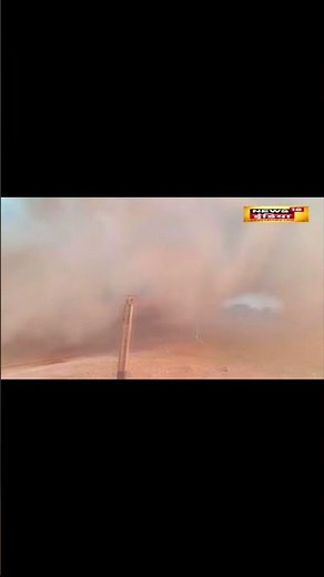 Jammu Tawi Durg Express में भीषण आग से मची अफरा-तफरी | Burning Train | Shorts