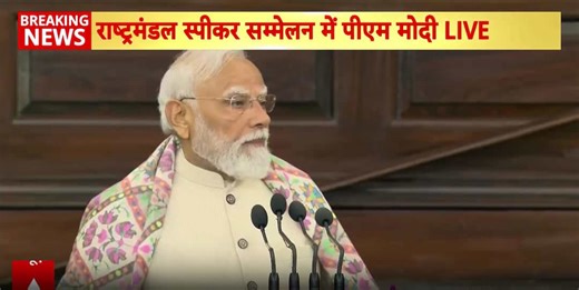 PM highlights ‘democracy that delivers’ as India showcases scale, inclusion and diversity