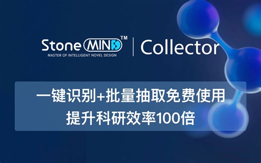 可以批量抽取的新版本来啦