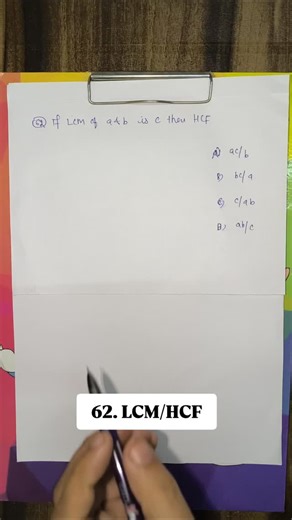 RRSB | 62. LCM/HCF concept and practice questions. #ssccgl #cet #htet #sscchsl #ctet #hcflcm #hcflcmtricks #hcflcmshortcut | Instagram