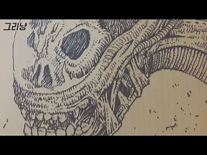 Drawing Alien xenomorph