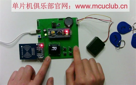 【dz-308】基于RFID的学生考勤系统设计与实现【单片机毕业设计】