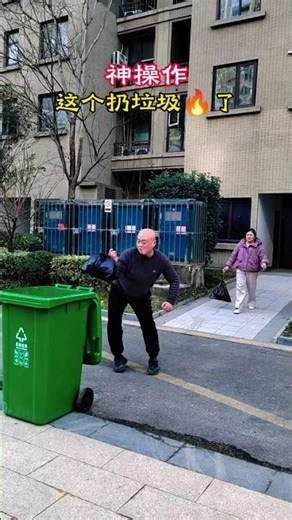 Garbage Throwing Fun: Hilarious Tricks That Make You Laugh Out Loud