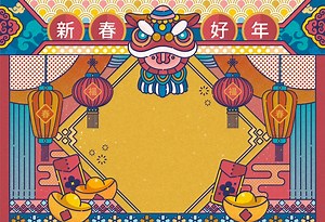 Your Comprehensive Guide to the Chinese New Year (春节 Chūnjié)