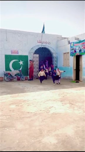 The Green Public School Bahram Overview