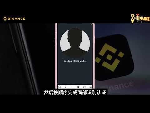 币安注册|大陆用户如何注册币安Binance?从注册到验证全流程(2026最新)