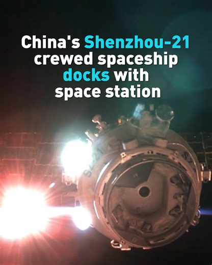China’s Shenzhou-21 crewed spaceship docked with the Chinese space station on Saturday, Nov. 1, local time. Take a look at some exciting moments. | CGTN America