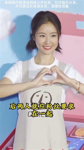 Ruby Lin's marriage choice reveals her true self; she remains steadfast in her direction on her j...