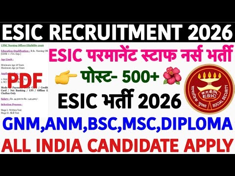 ESIC NURSING OFFICER VACANCY 2026💐ESIC RECRUITMENT 2026💐NURSING OFFICER VACANCY 2026|STAFF NURSE