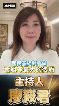 "Shao Kang, they say I've lost my mind!" Ma Ying-jeou cried and complained late at night. Zhao Sh...