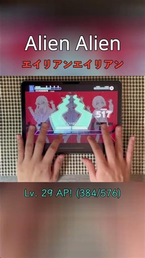 [PJSK] Alien Alien ⚡️ — Master 29 ALL PERFECT!