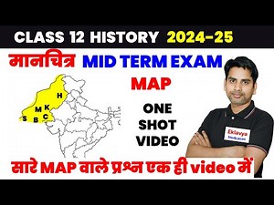 class 12 History MAPS important question one shot video 2024-25 / Mid term exam