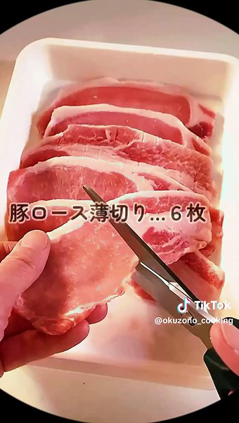 タレカツ丼 時間：15分 分量：3人分くらい ⁡ 材料) 豚ロース薄切り…６枚(生姜焼き用) 塩、こしょう…少々 溶き卵…１個 小麦粉、パン粉…各適量 ◎しょうゆ、水…各大さじ2 ◎みりん、砂糖…各大さじ1 ◎顆粒和風だし…ふたつまみ ⁡ 作り方) ❶耐熱ボウルに◎を混ぜ合わせ、電子レンジ600wで１分半加熱しておく。(ラップなし) ❷豚肉は半分に切り、塩とこしょうをふる。 小麦粉→溶き卵→パン粉の順に衣をまぶす。 ❸フライパンにサラダ油(分量外)を５㎜ほど入れて中火で熱し、②を入れる。ときどき返しながら３分ほど、こんがり色付くまで揚げ焼きにする。 ❹油を切り、①のタレにくぐらせる。ごはんを盛り付けた丼ぶりに乗せ、残ったタレをかける。 ⁡ #簡単レシピ #節約レシピ #時短レシピ #おうちごはん #夕飯 #器 #recipe #cooking #kitchen #fypシ #viral