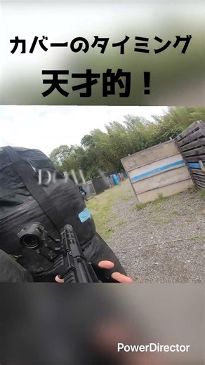【連携】味方の背中を守り合うのが強いのよ【サバゲー】
